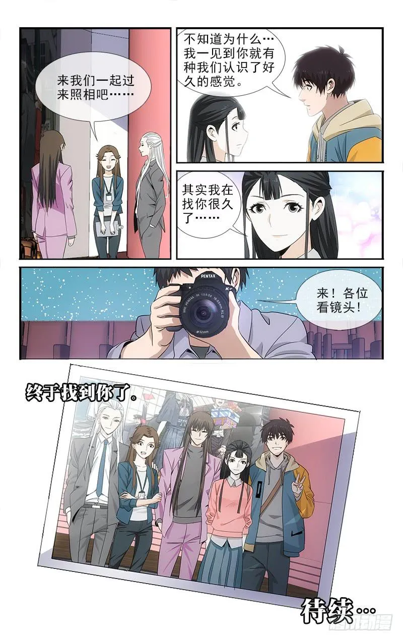 138 第20页
