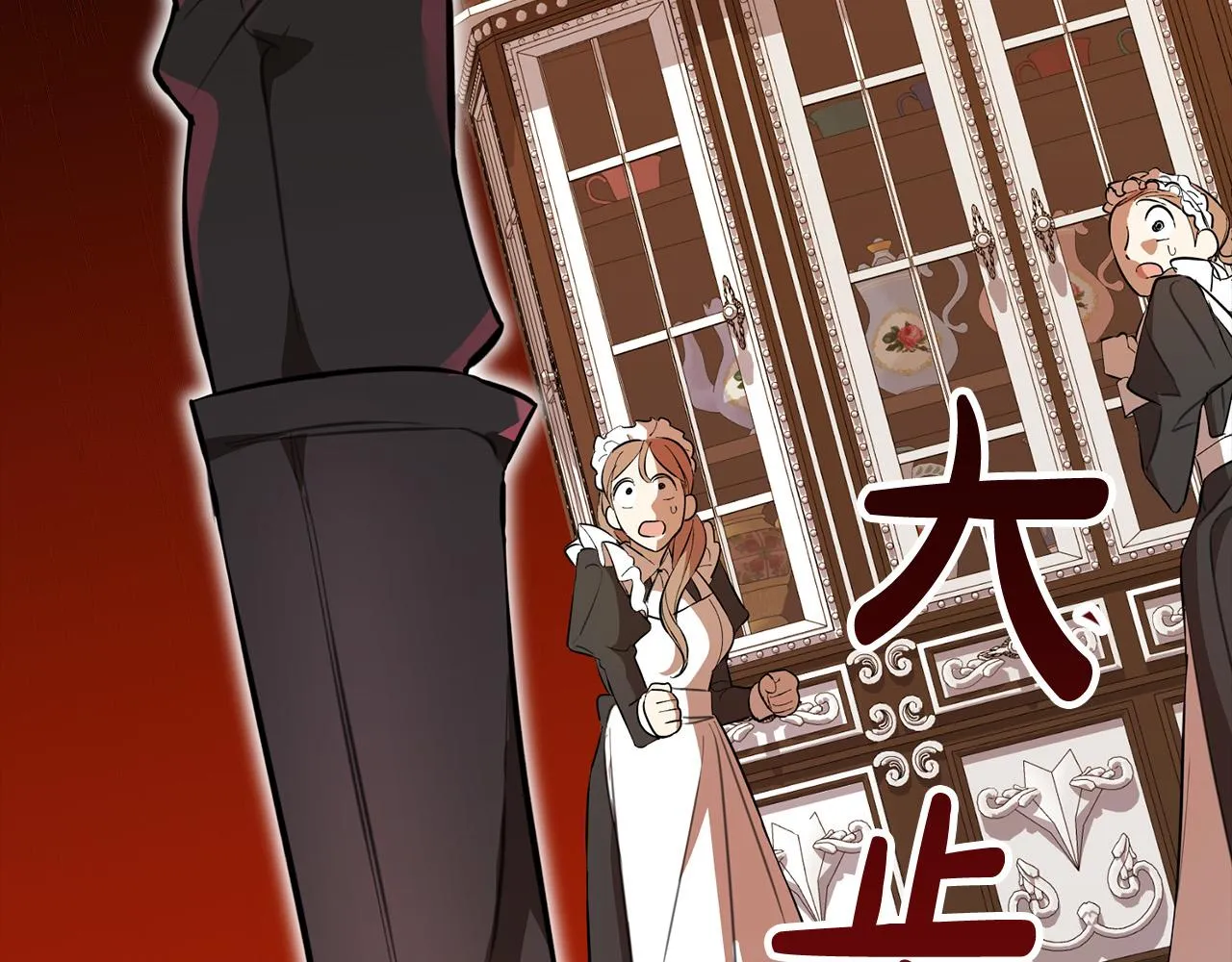 第5话 喀兰族的传闻 第145页