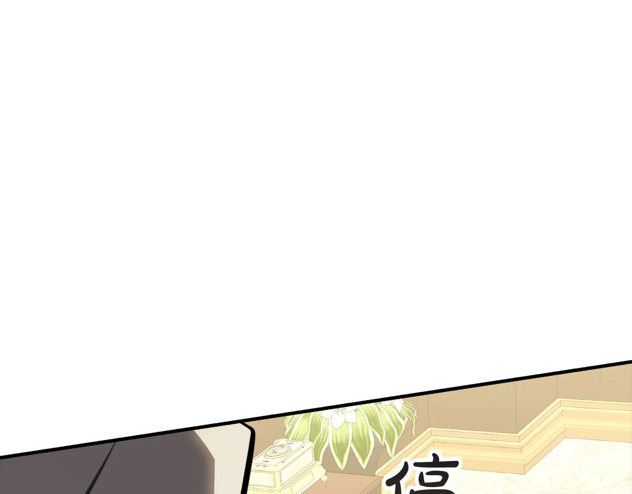 第5话 喀兰族的传闻 第147页