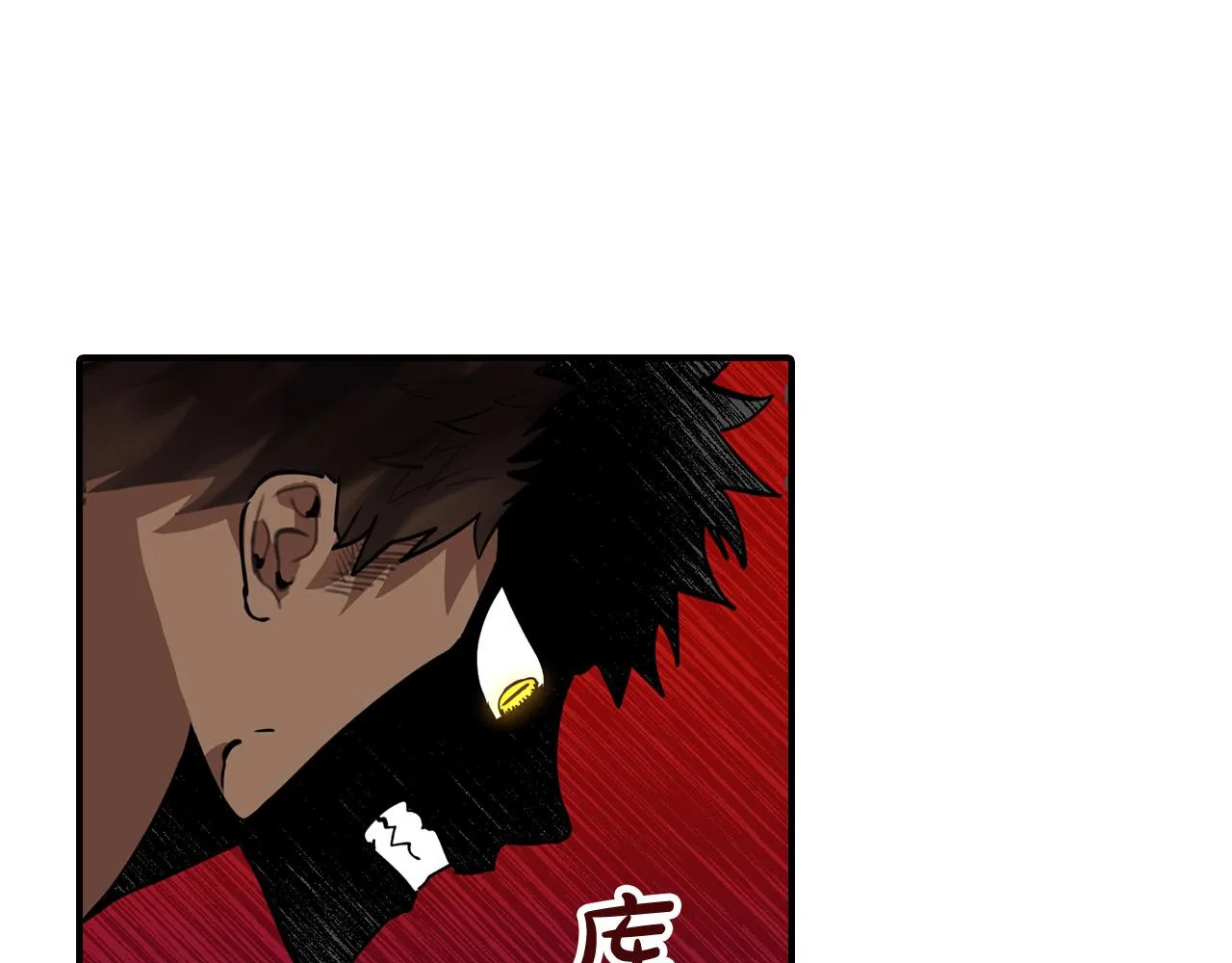 第5话 喀兰族的传闻 第150页