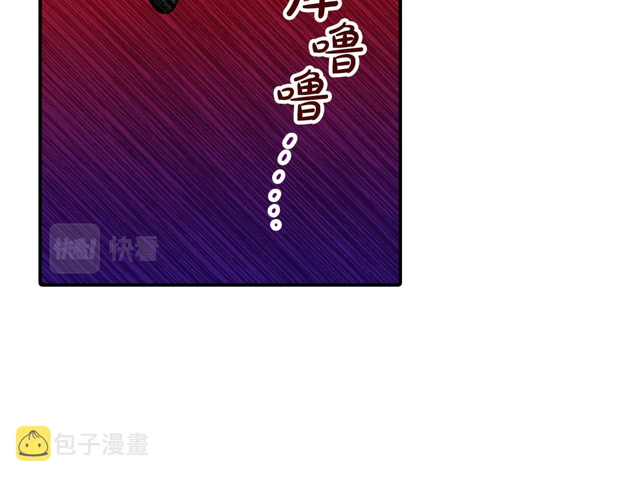 第5话 喀兰族的传闻 第151页