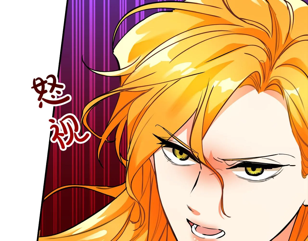 第5话 喀兰族的传闻 第153页