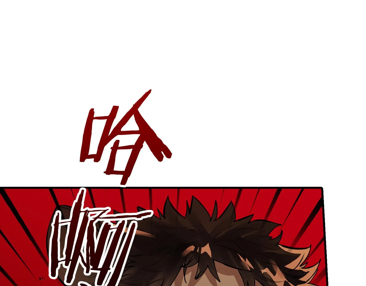 第5话 喀兰族的传闻 第155页