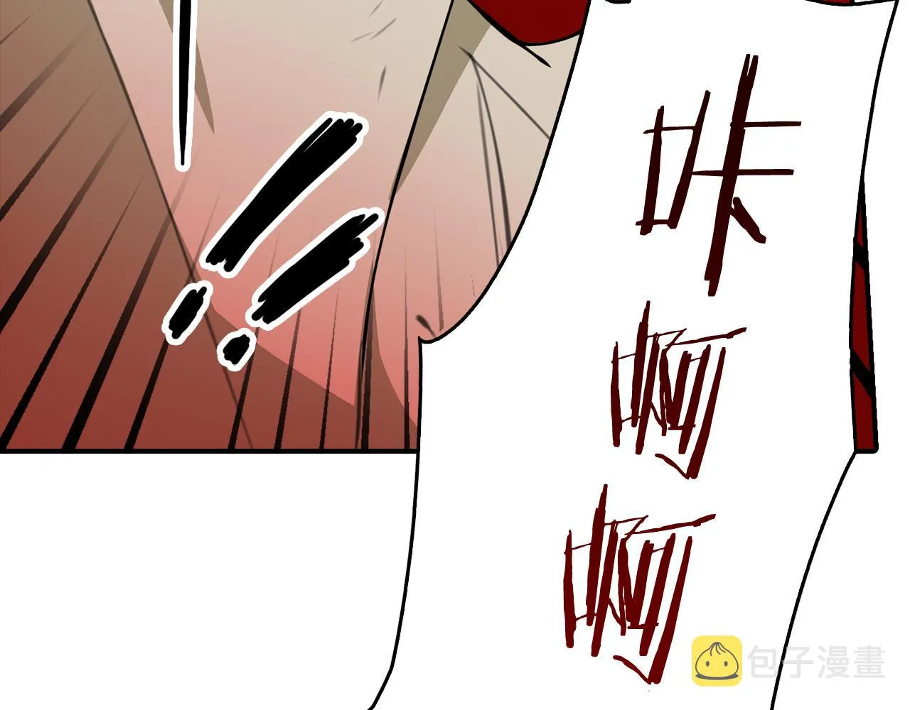 第5话 喀兰族的传闻 第157页