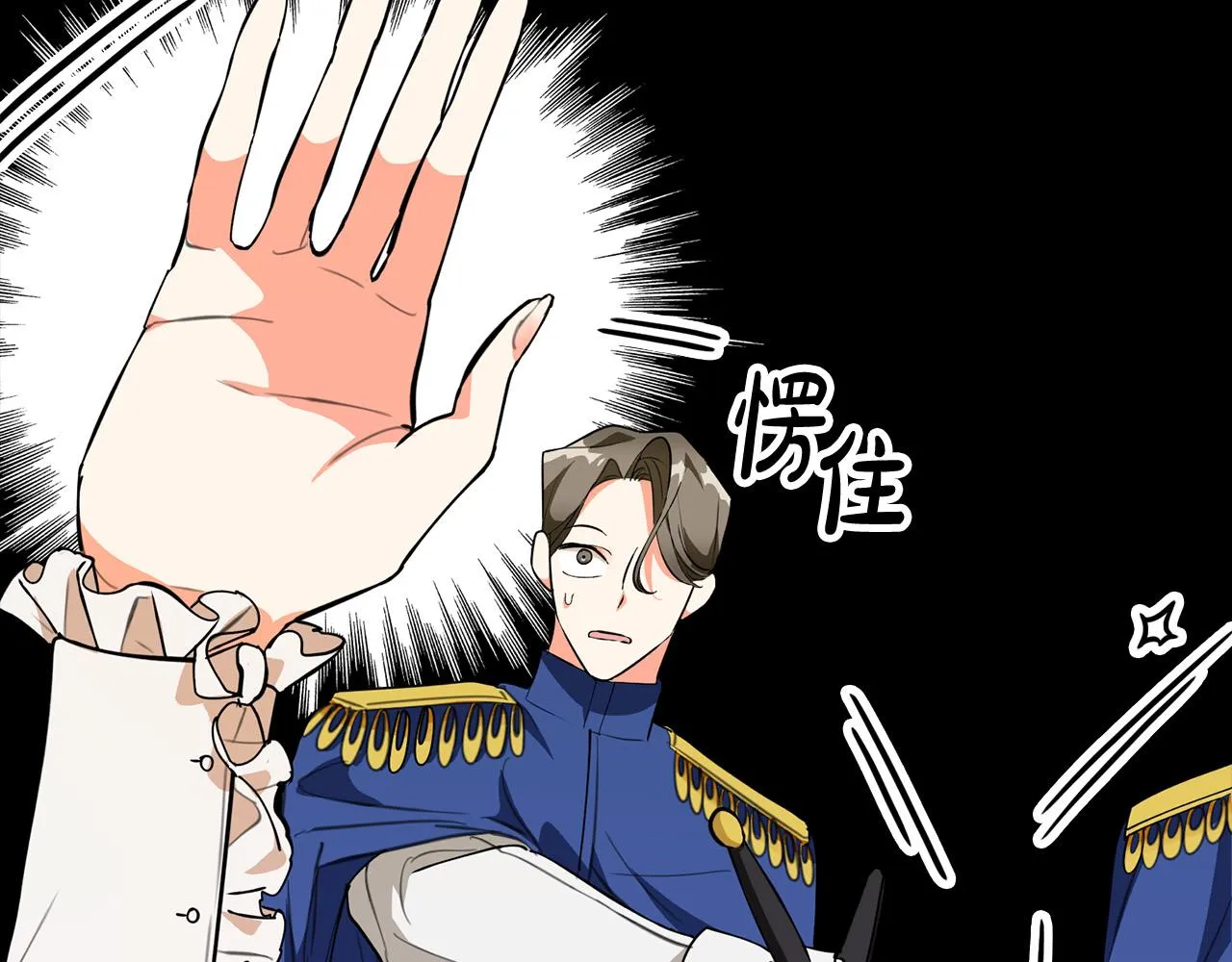 第5话 喀兰族的传闻 第162页