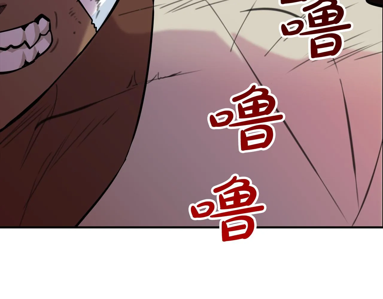 第5话 喀兰族的传闻 第170页