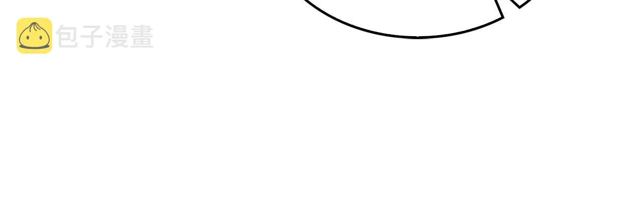 第5话 喀兰族的传闻 第54页