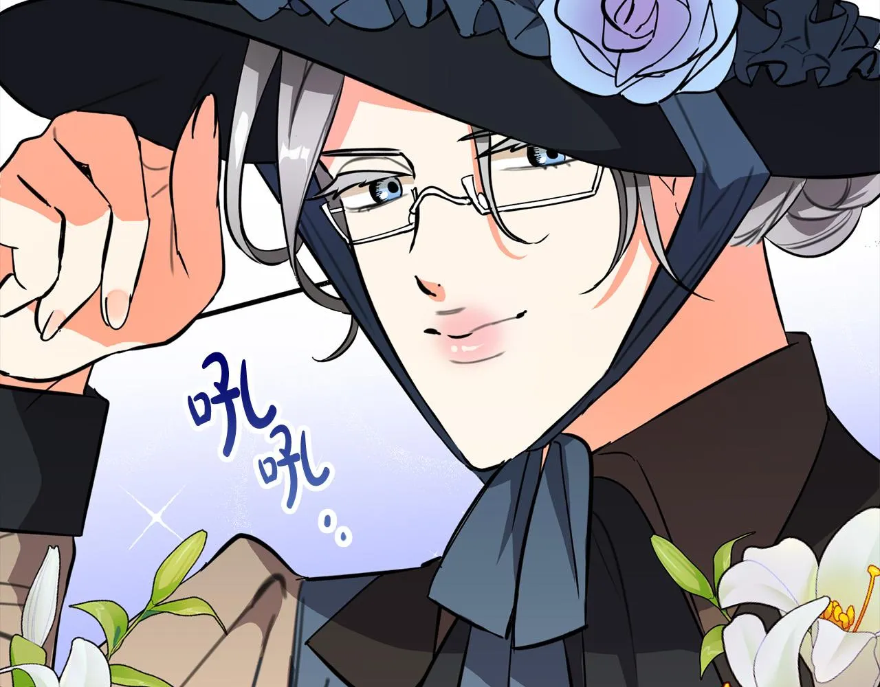 第5话 喀兰族的传闻 第68页