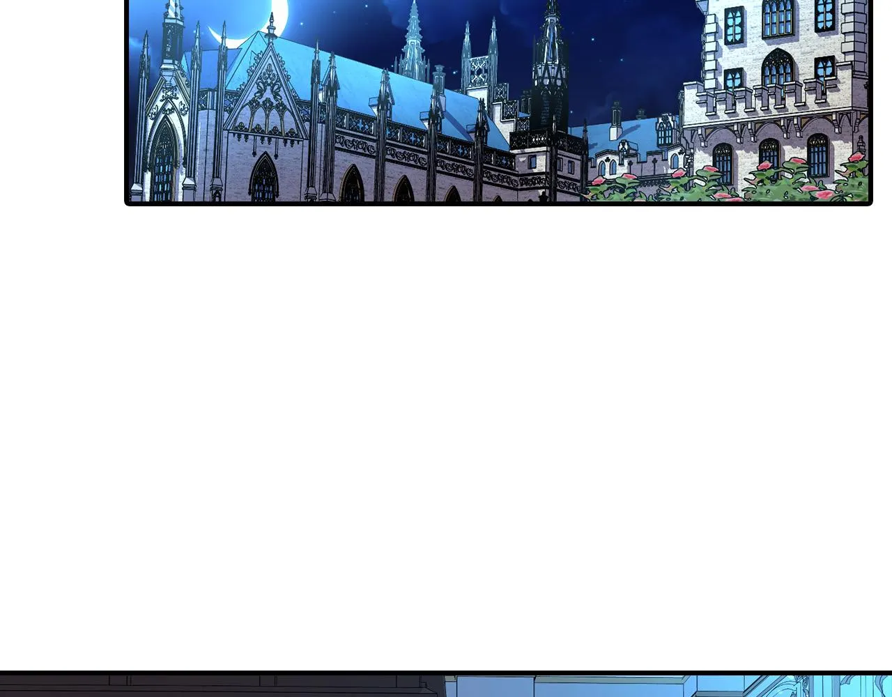 第5话 喀兰族的传闻 第79页