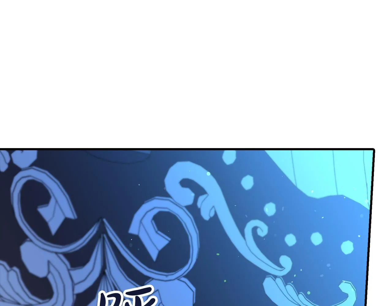 第5话 喀兰族的传闻 第82页