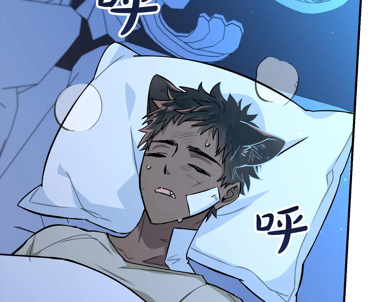 第5话 喀兰族的传闻 第83页