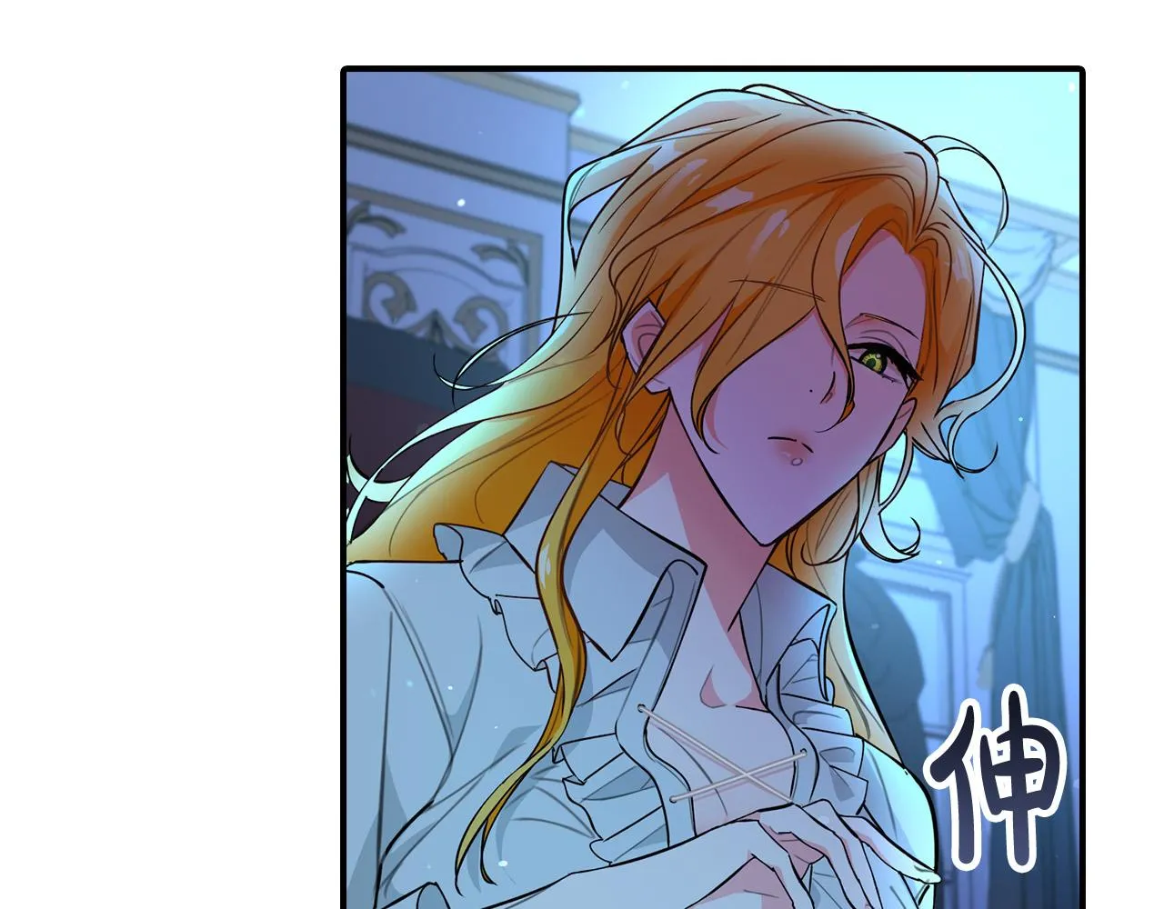 第5话 喀兰族的传闻 第86页