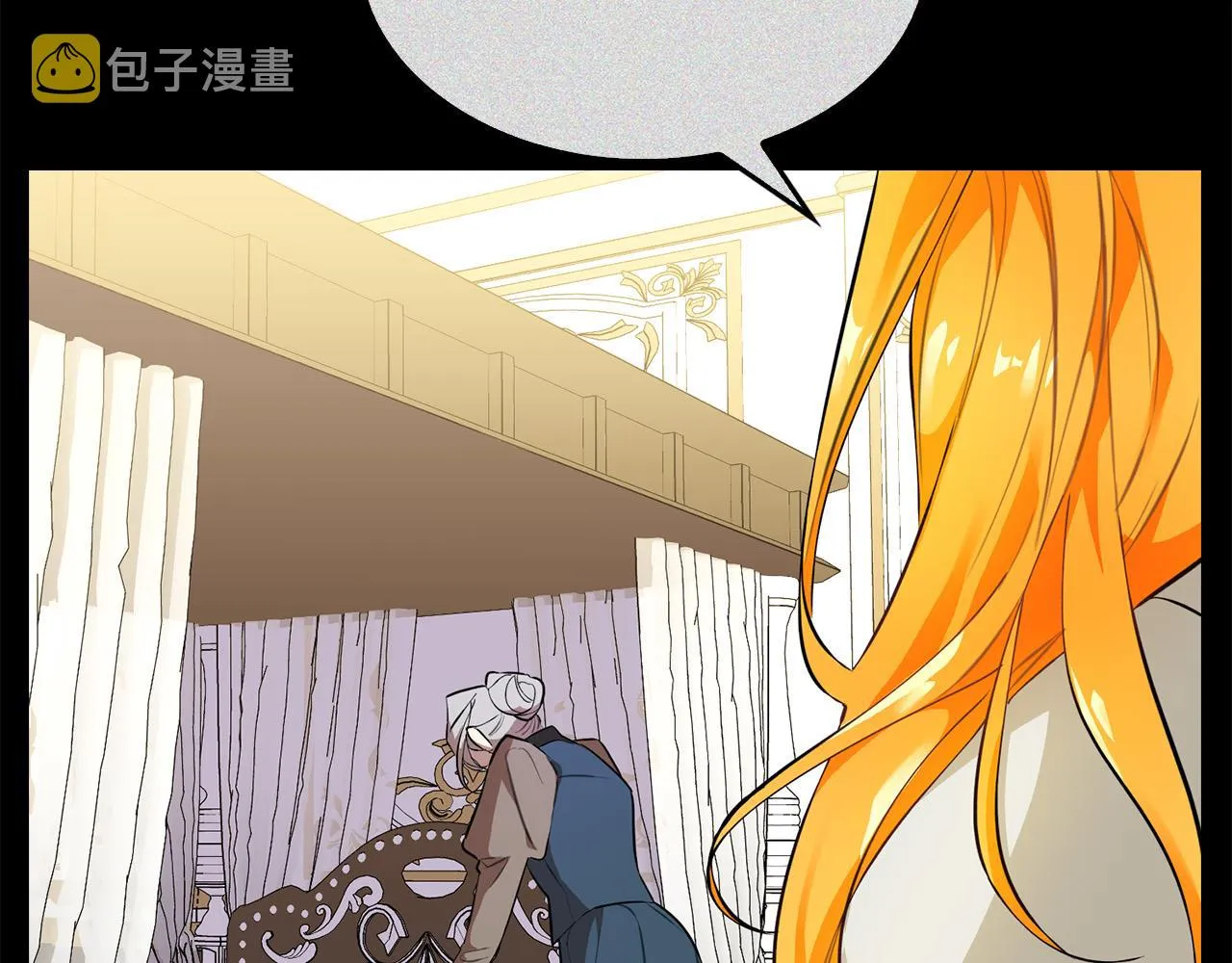 第5话 喀兰族的传闻 第101页