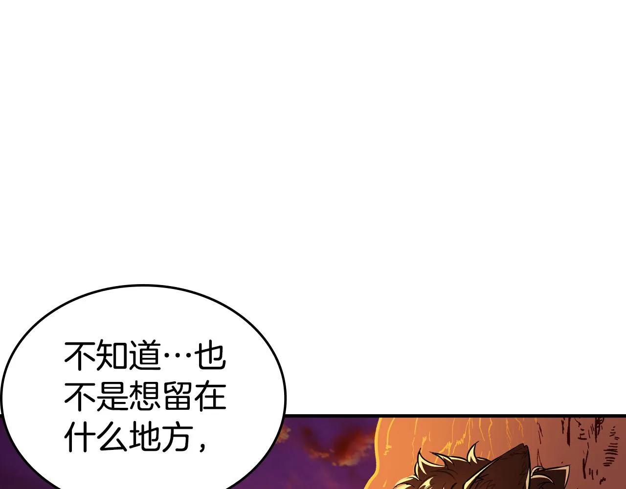 第12话 想留下就留下吧 第92页