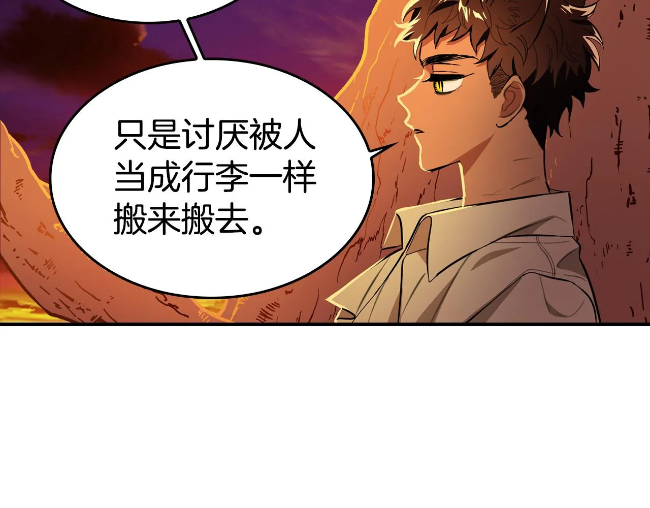 第12话 想留下就留下吧 第93页