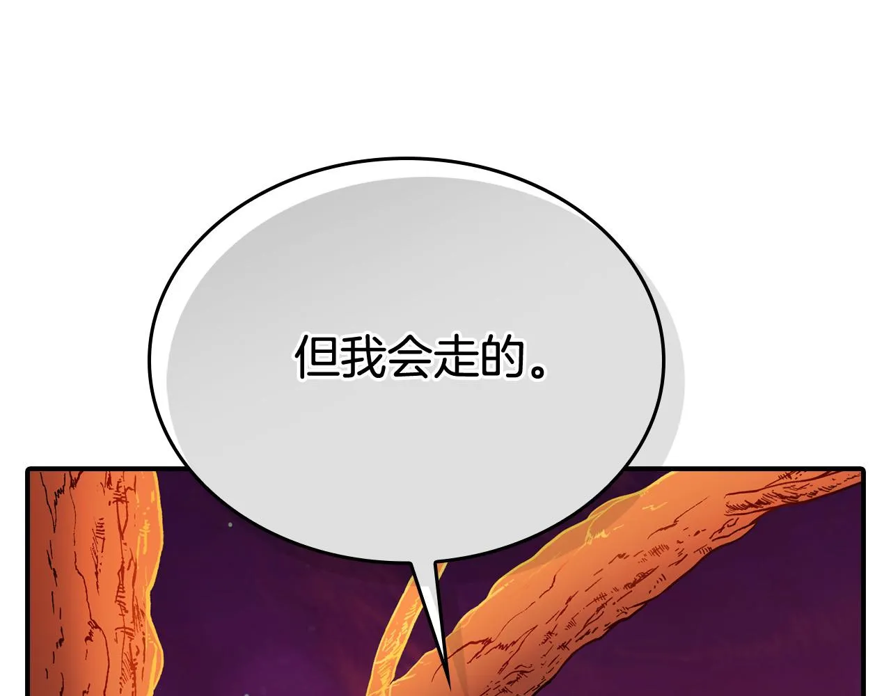 第12话 想留下就留下吧 第102页
