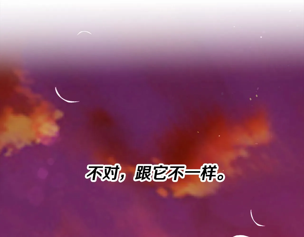 第12话 想留下就留下吧 第120页