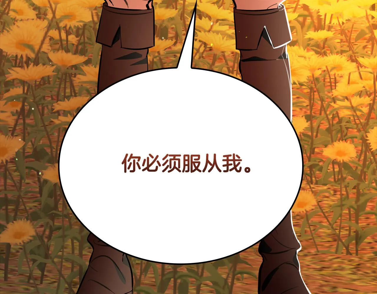第12话 想留下就留下吧 第141页
