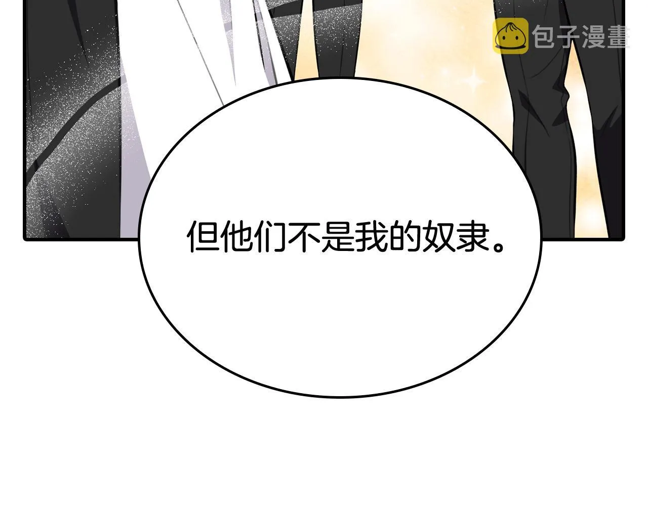 第12话 想留下就留下吧 第154页