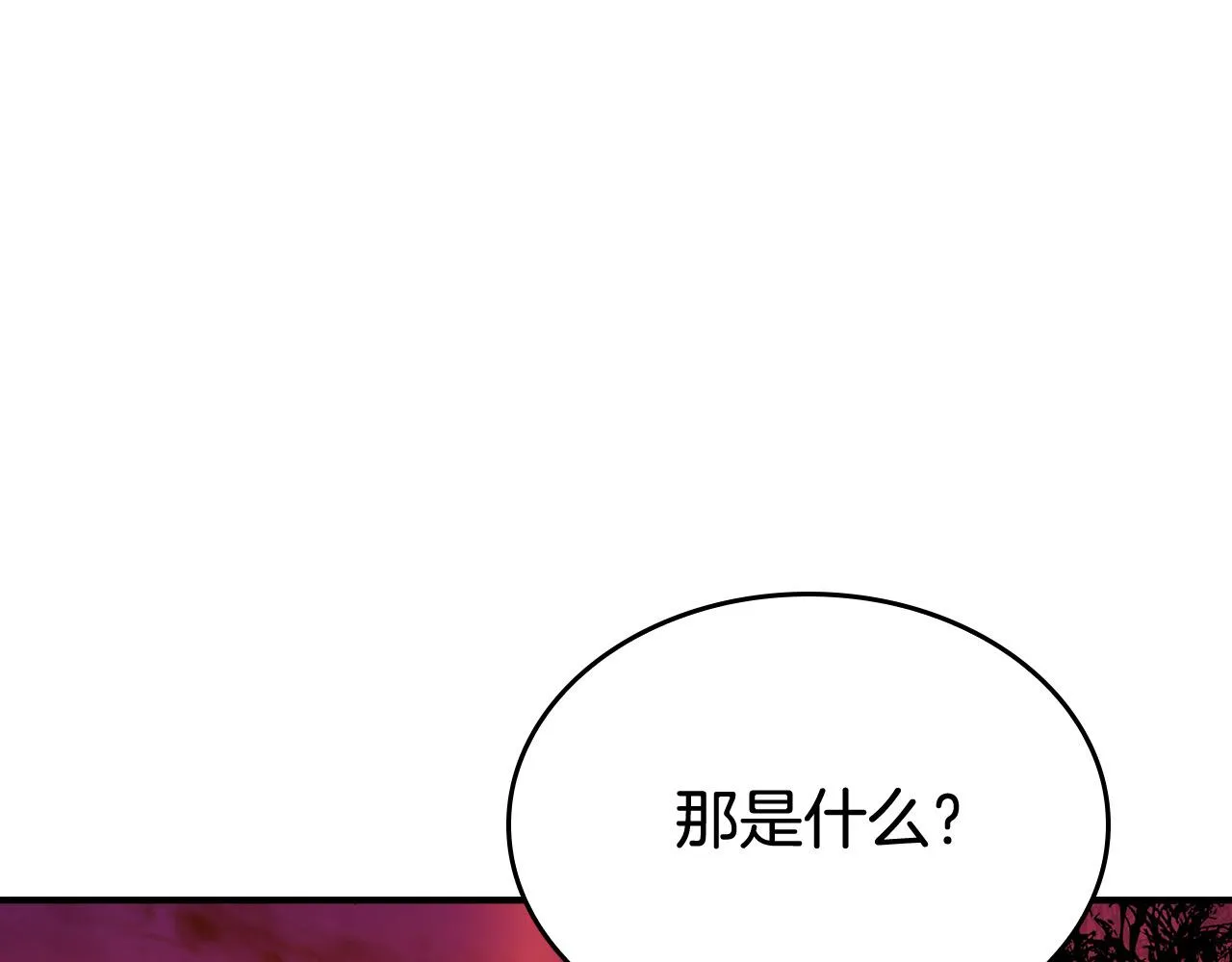 第12话 想留下就留下吧 第155页