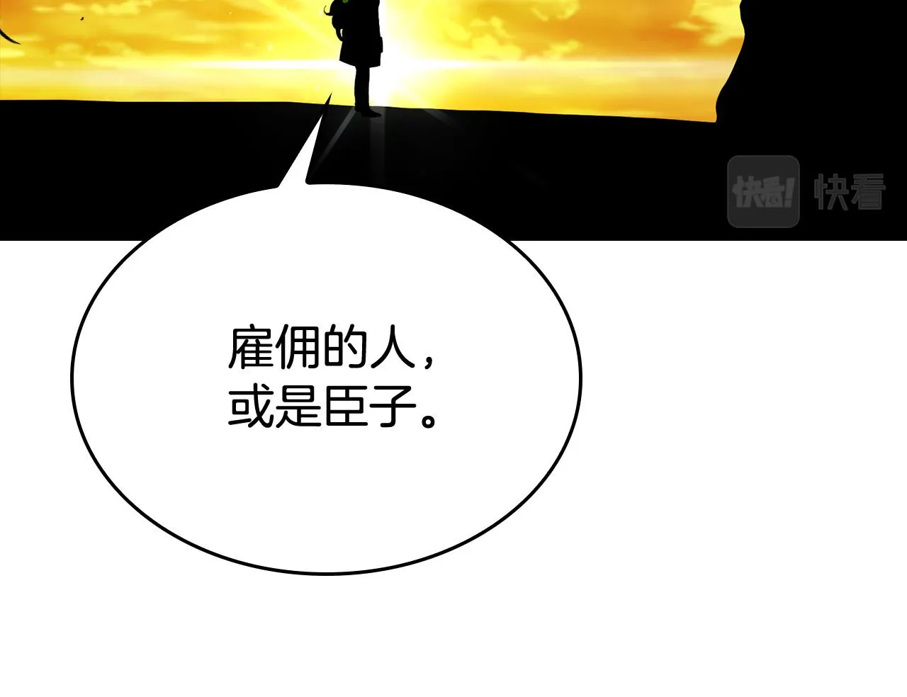 第12话 想留下就留下吧 第157页