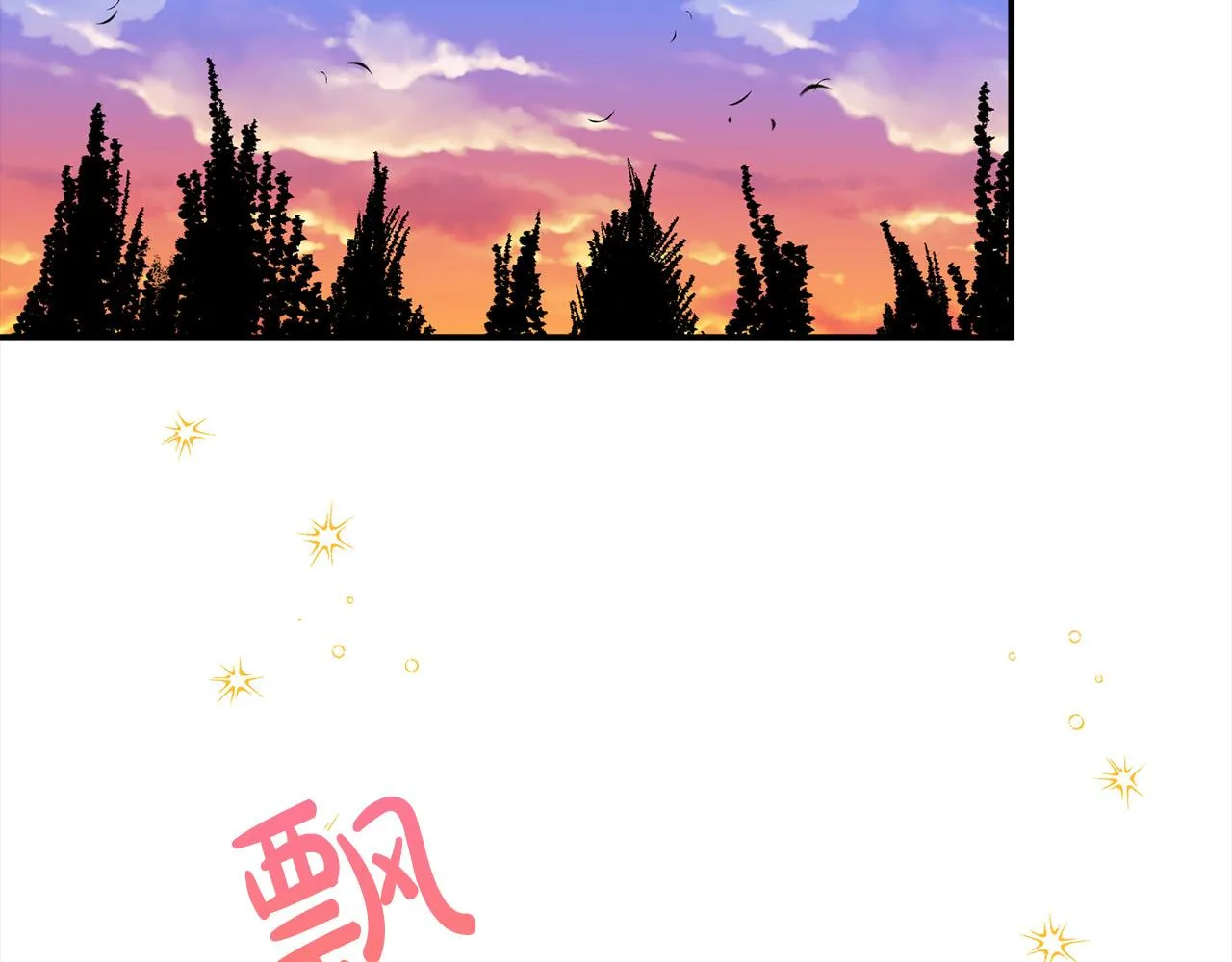 第12话 想留下就留下吧 第6页