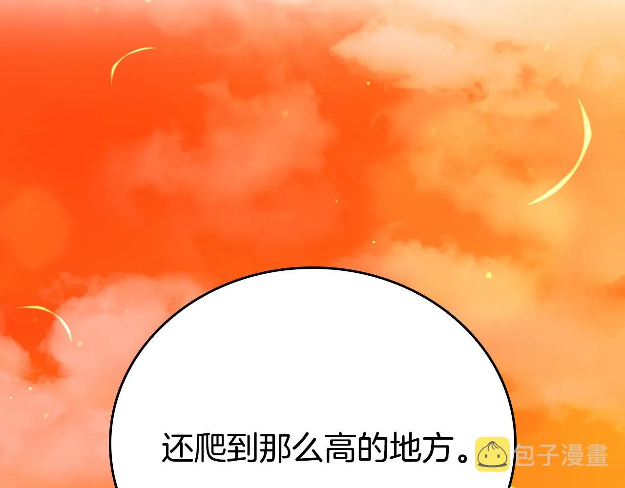 第12话 想留下就留下吧 第19页