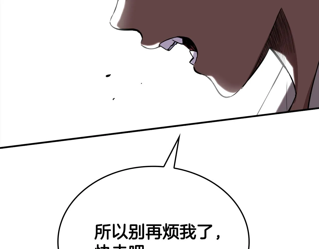 第12话 想留下就留下吧 第28页