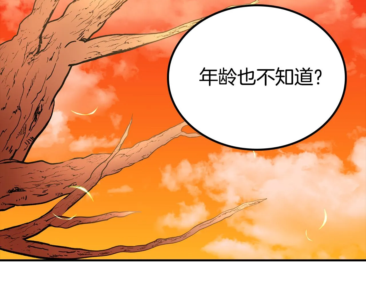 第12话 想留下就留下吧 第43页