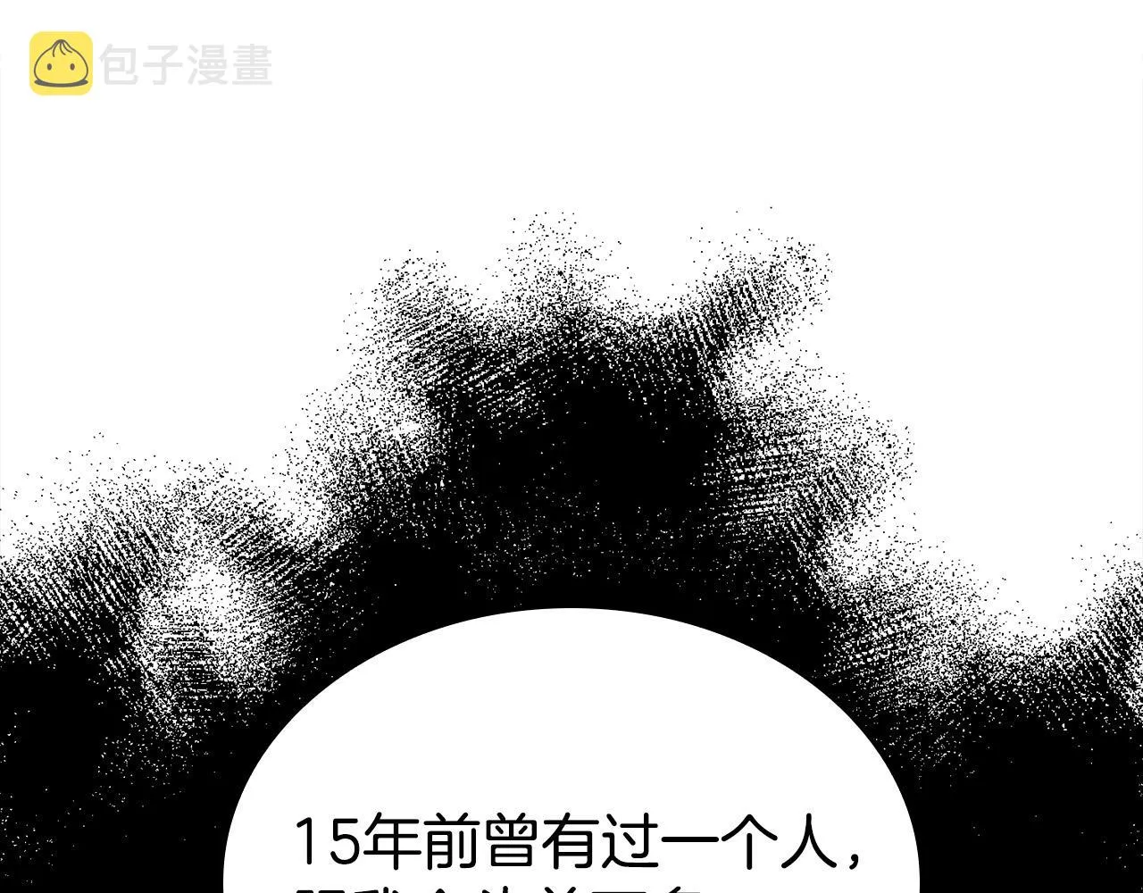 第12话 想留下就留下吧 第52页