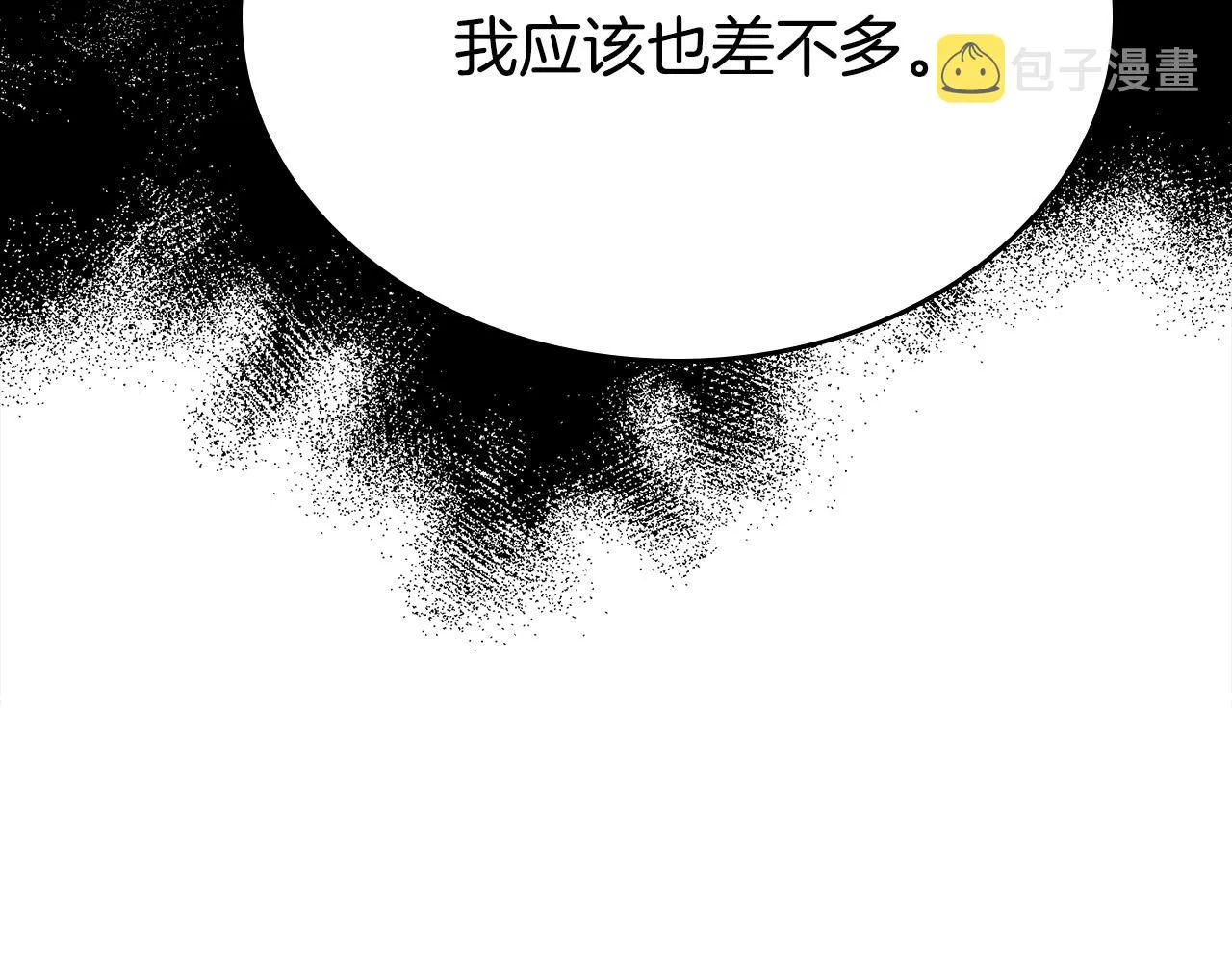 第12话 想留下就留下吧 第55页