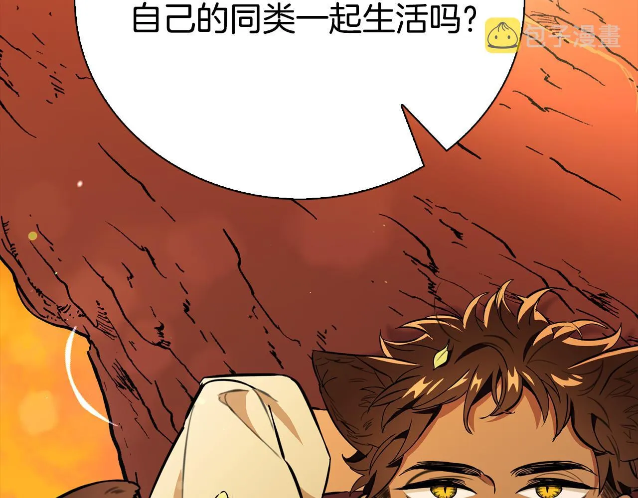 第12话 想留下就留下吧 第63页