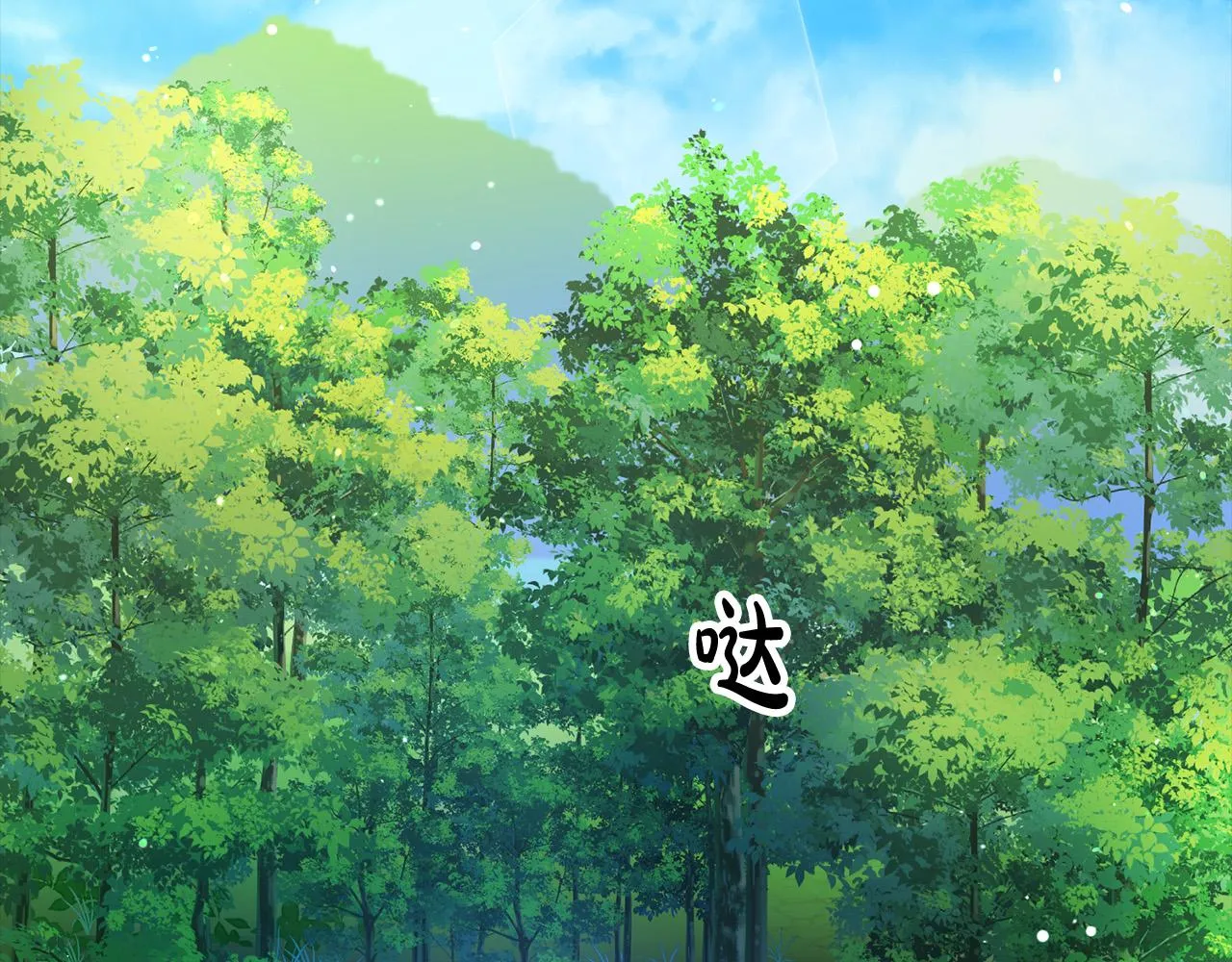 第10话 我可以出去吗？ 第79页