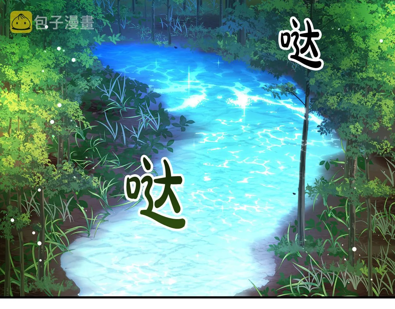 第10话 我可以出去吗？ 第80页