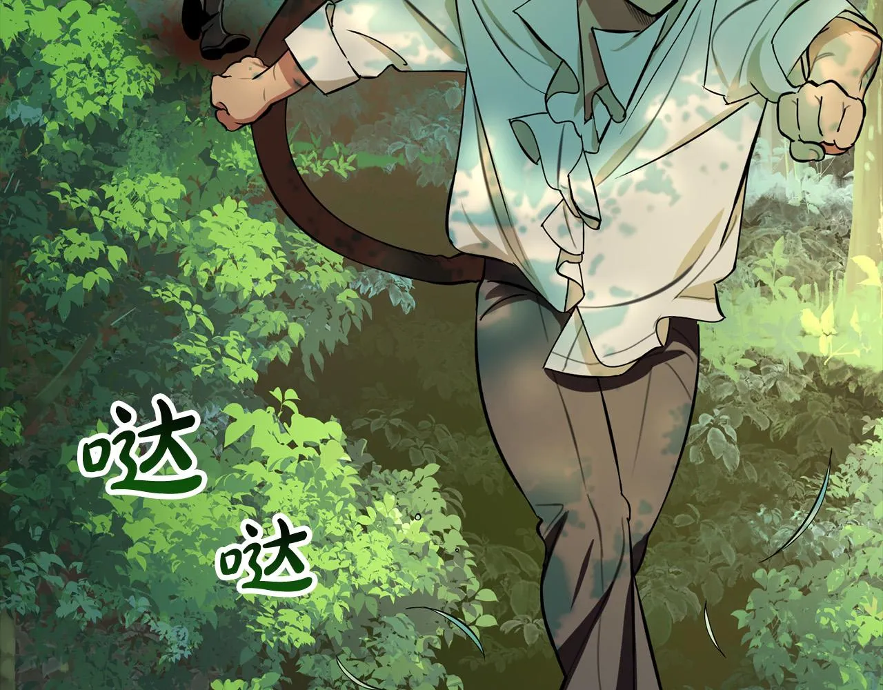 第10话 我可以出去吗？ 第84页