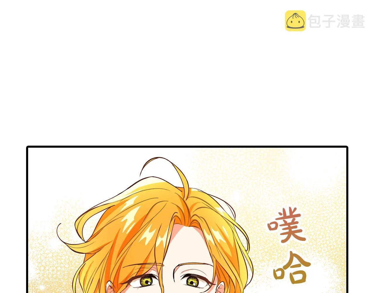 第10话 我可以出去吗？ 第91页