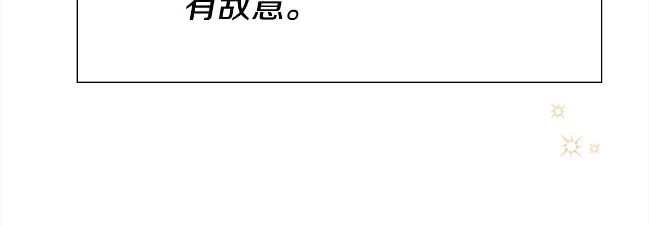 第10话 我可以出去吗？ 第18页