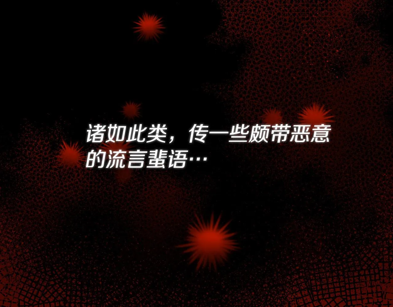 第10话 我可以出去吗？ 第29页