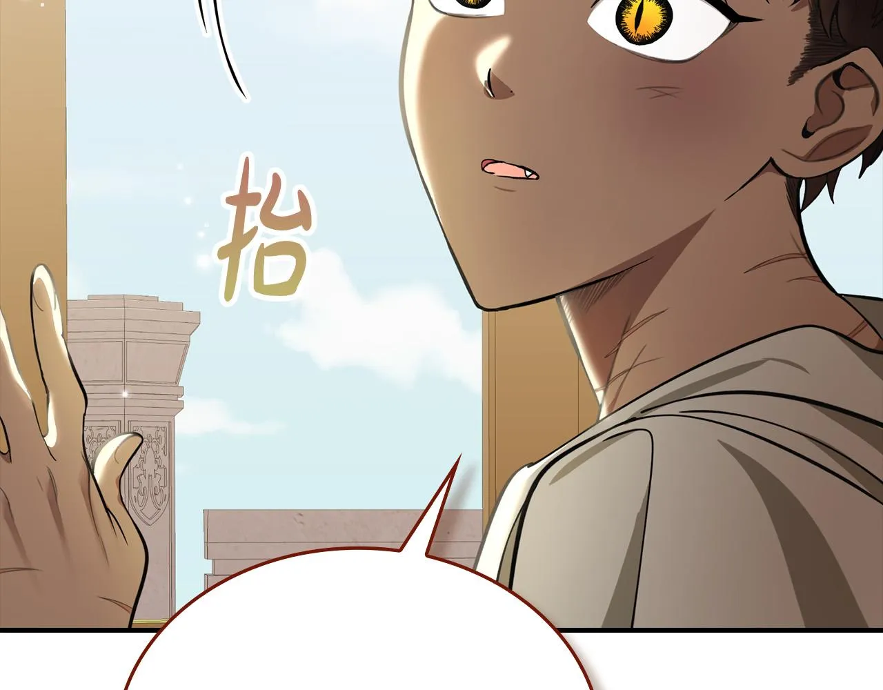 第10话 我可以出去吗？ 第41页