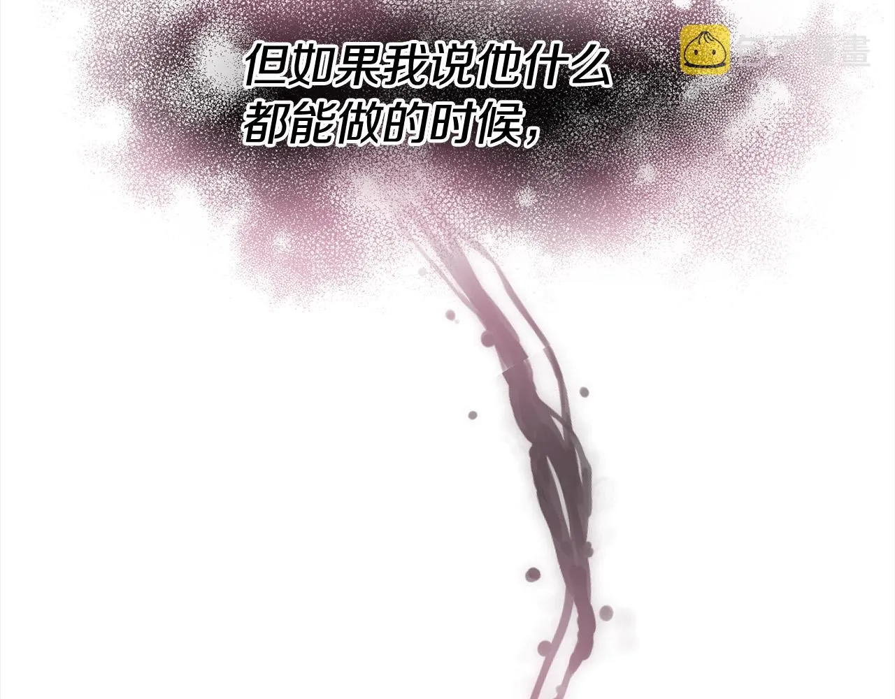 第10话 我可以出去吗？ 第57页