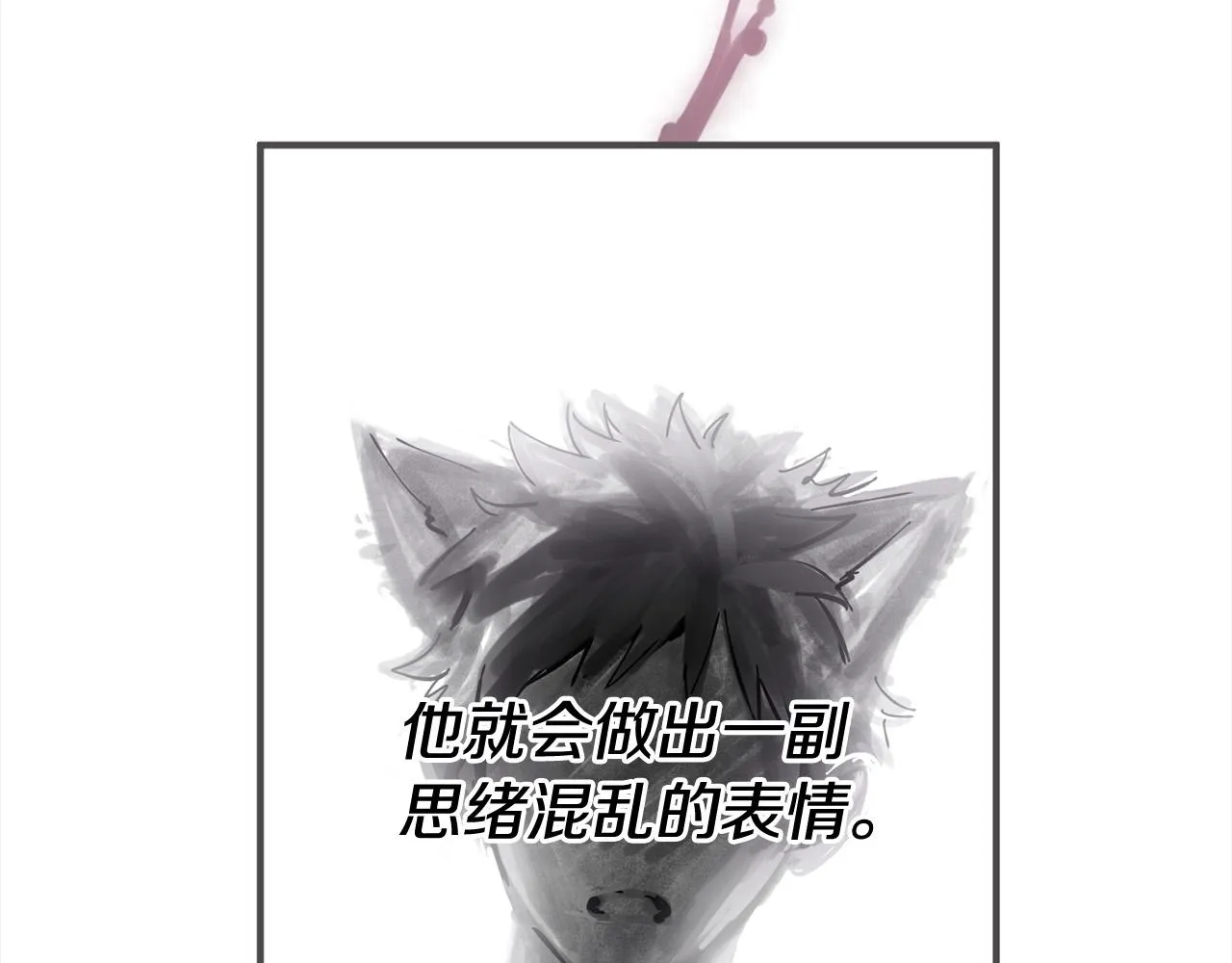 第10话 我可以出去吗？ 第58页