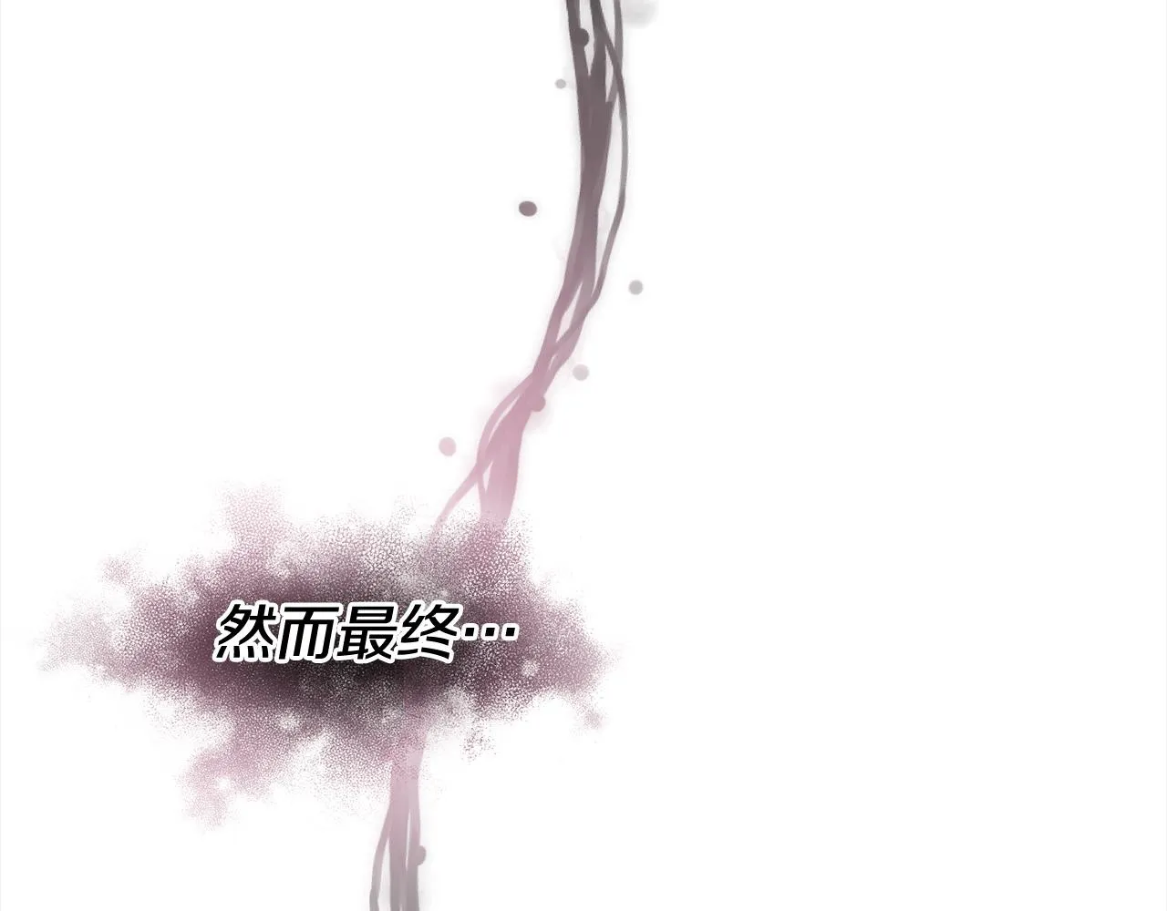 第10话 我可以出去吗？ 第60页