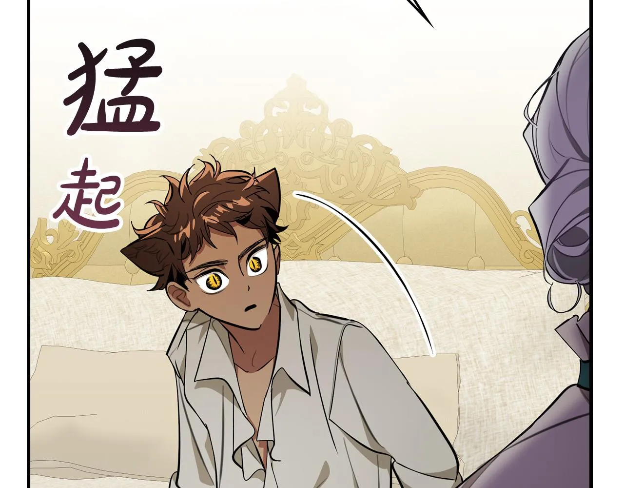第11话 我没求你救我！ 第87页