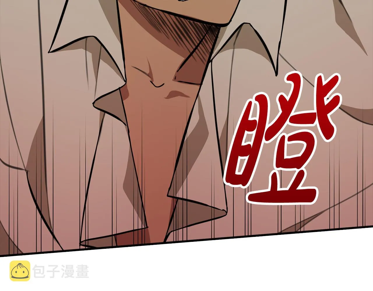 第11话 我没求你救我！ 第120页