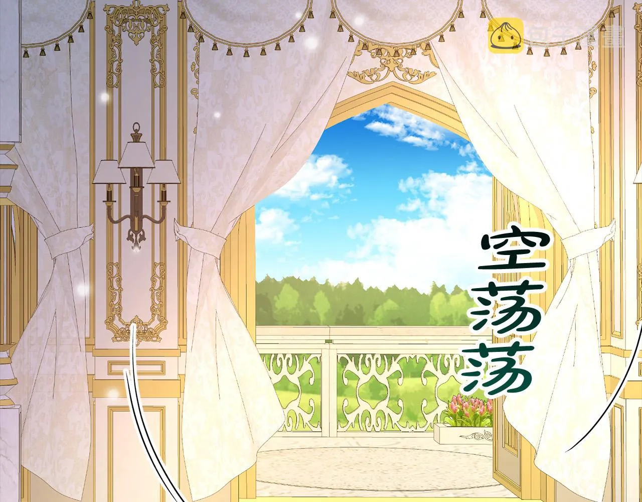 第11话 我没求你救我！ 第149页