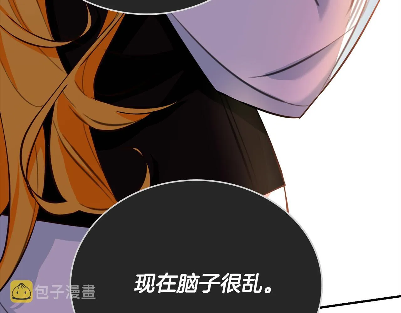 第11话 我没求你救我！ 第160页