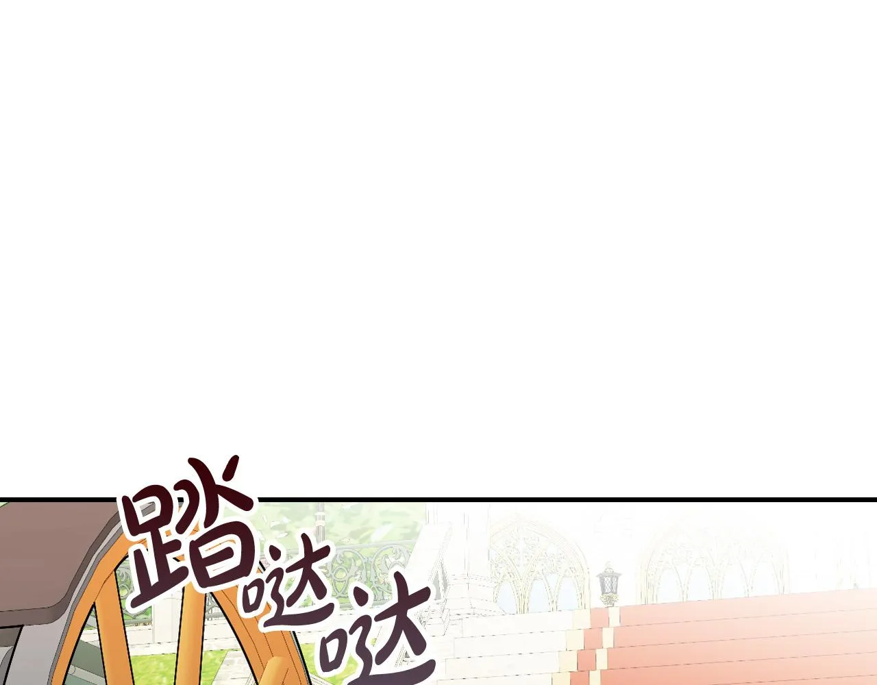 第11话 我没求你救我！ 第165页