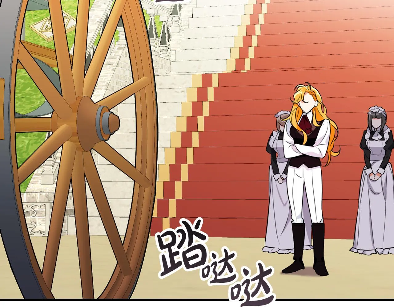 第11话 我没求你救我！ 第166页