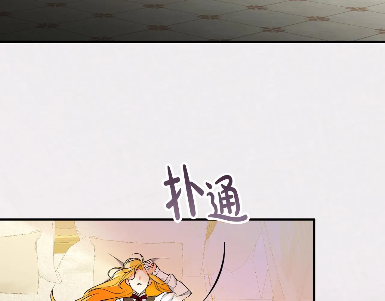 第11话 我没求你救我！ 第174页