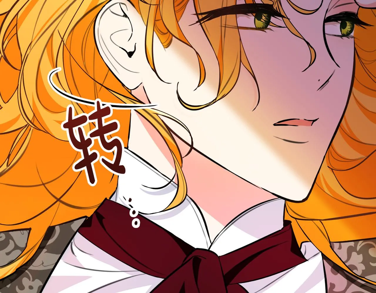 第11话 我没求你救我！ 第176页